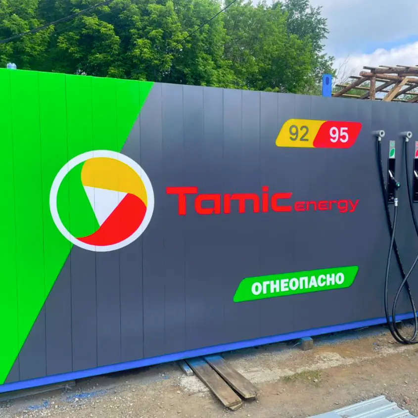 Фото 1 автозаправка из линеарной панели Гладкой RAL7024 Серый Графит