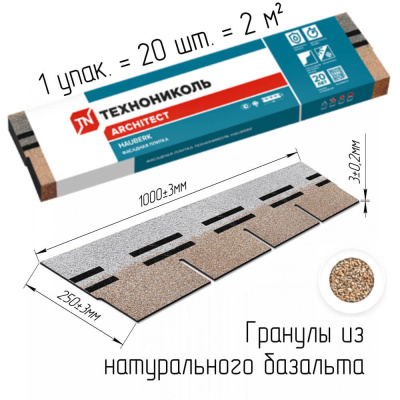 Фaсадная плитка Hauberk коллекция Кирпич цвет Античный размеры